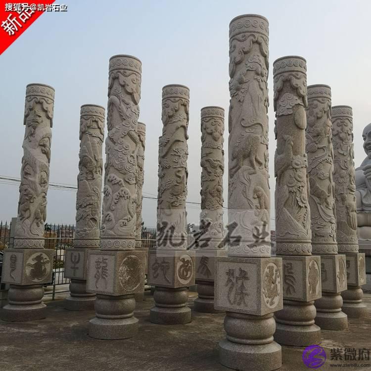 石雕十二生肖文化柱的简单介绍
