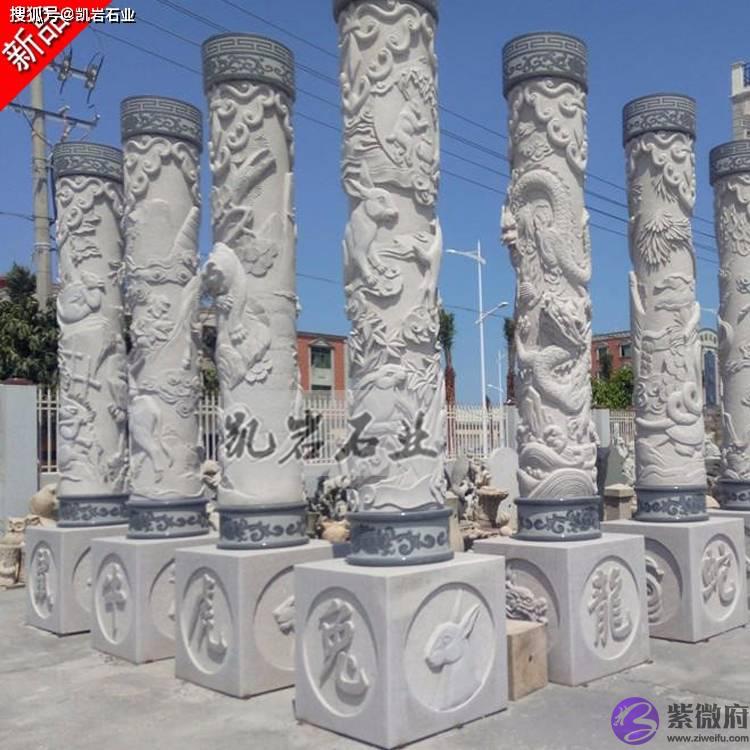 石雕十二生肖文化柱的简单介绍
