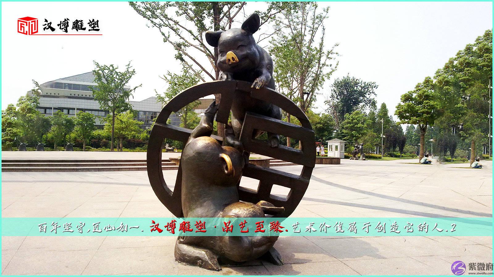 生肖主题雕塑,十二生肖的排序