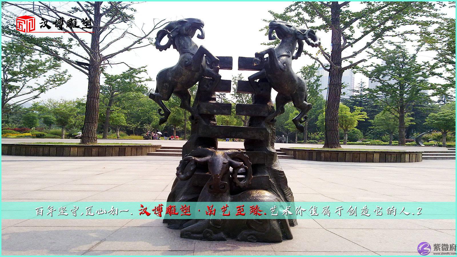 生肖主题雕塑,十二生肖的排序