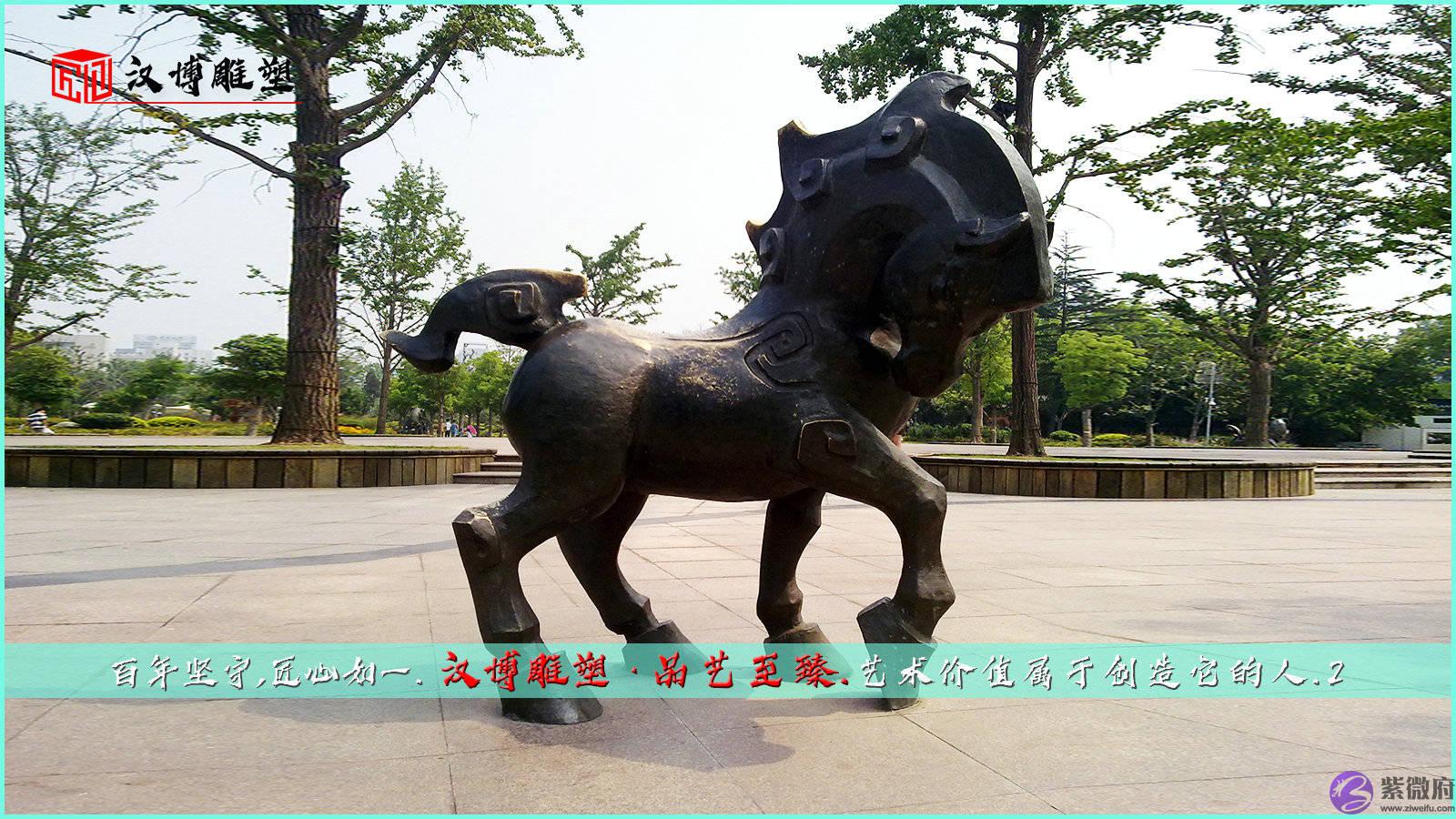 生肖主题雕塑,十二生肖的排序