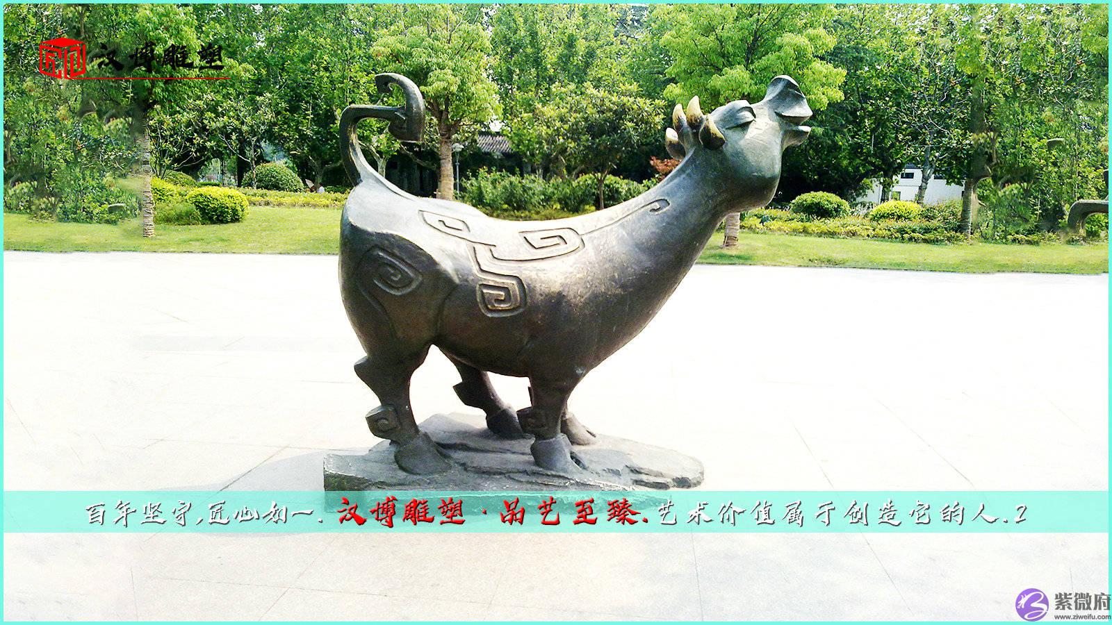 生肖主题雕塑,十二生肖的排序