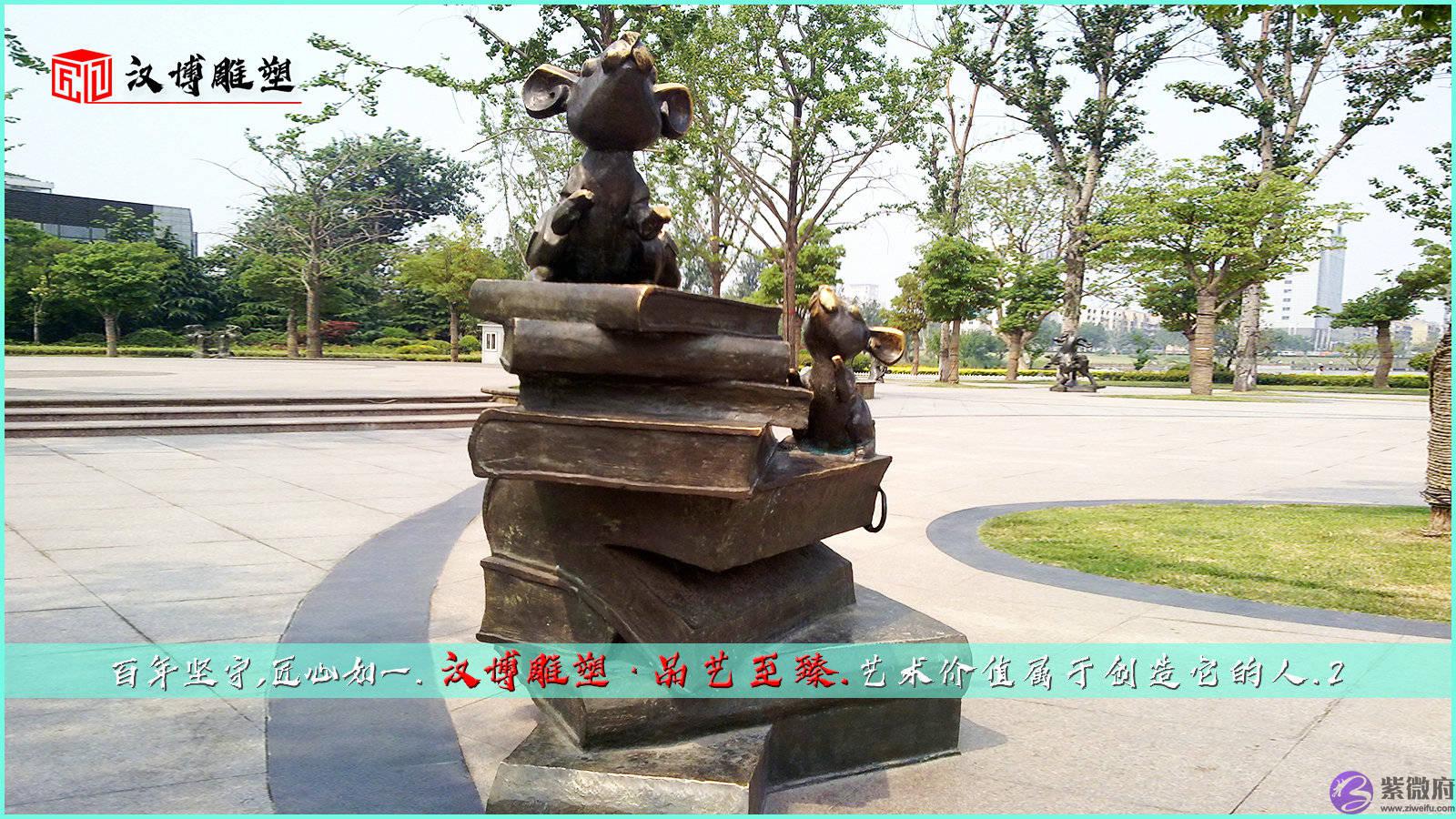 生肖主题雕塑,十二生肖的排序