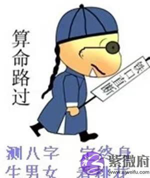 为什麽不要在网上随便测算？易经早就告诉我们这个道理