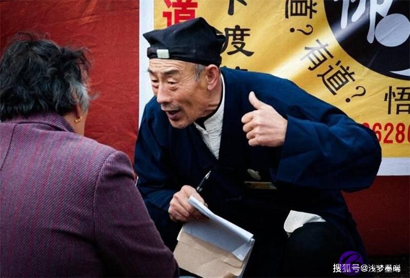 为啥测算先生不认识你，就能准确知道你家有几口人？其实很简单