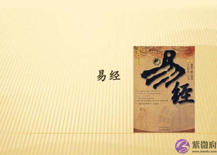 对于那些所谓的测算或者是玄学，你们是怎麽看的？