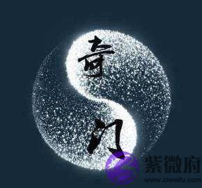 对于那些所谓的测算或者是玄学，你们是怎麽看的？