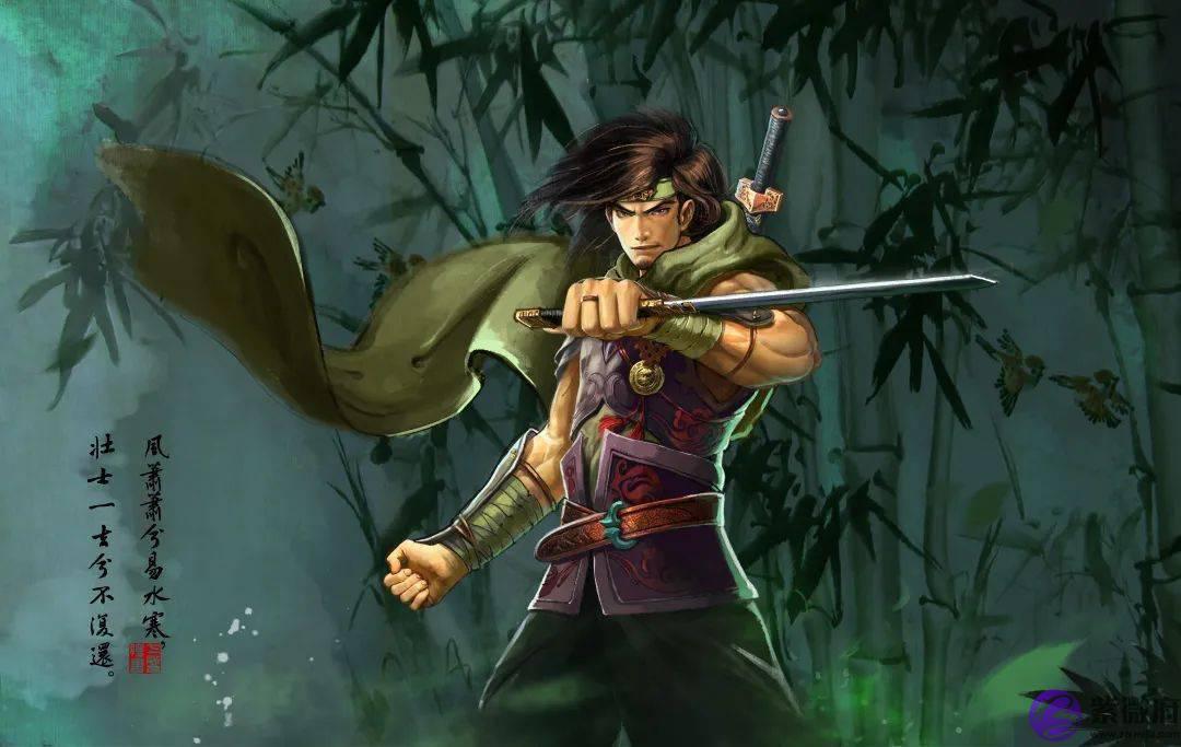 天干地支｜福利日第九期，“以下临上”荆轲登场！