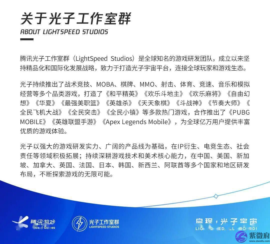 天干地支｜福利日第九期，“以下临上”荆轲登场！