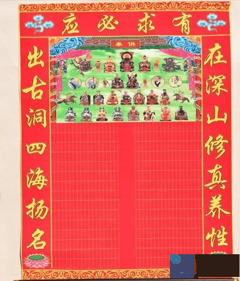 民间故事“出马仙”之立堂口