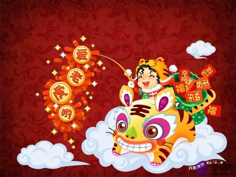 生辰生辰看财运，一生不发大财，却也日子滋润的命