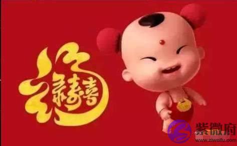 生辰生辰看财运，一生不发大财，却也日子滋润的命