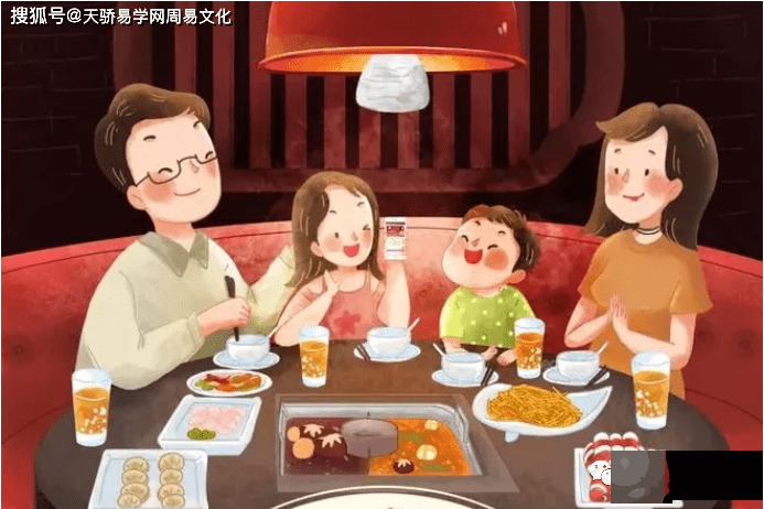 论生肖相冲与父母子女关系