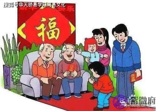 论生肖相冲与父母子女关系