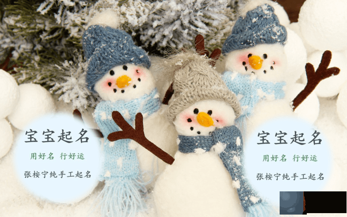 女孩取名金字旁的字有哪些字