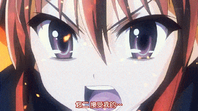 2020年运势丁火、丙火男女：开天辟地