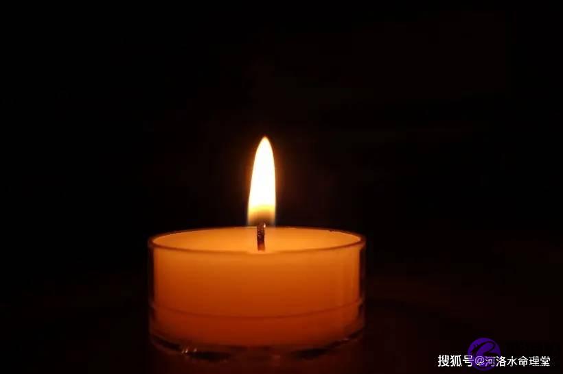 命理知识：丁火是什麽