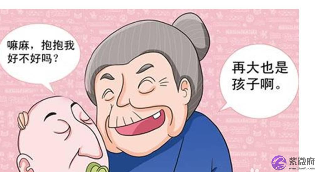 婆媳关系方面不好怎麽办？