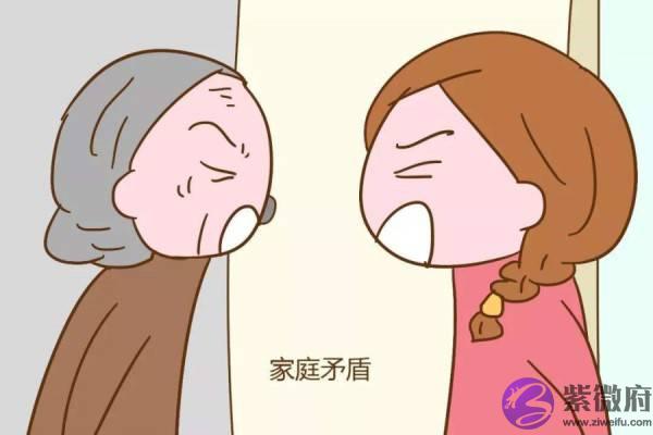 婆媳关系怎样处理好