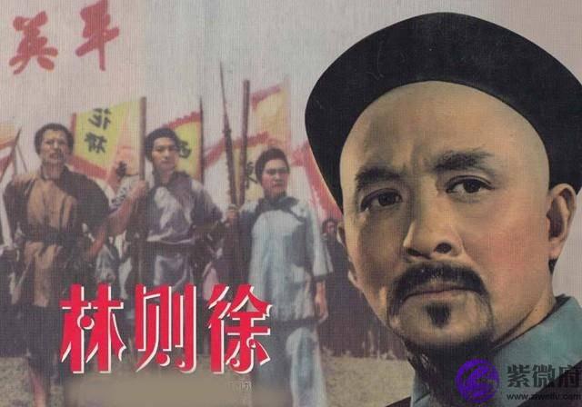 这一段励志语录,很多人小学时候都抄写过,却不知道出自林则徐