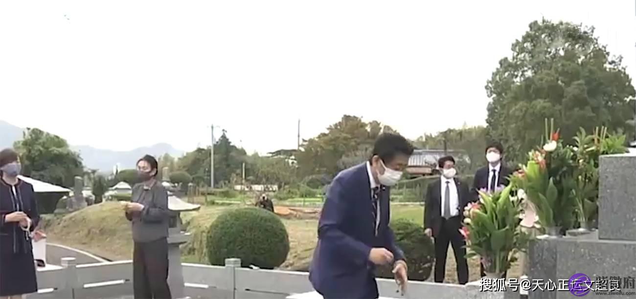 安倍晋三祖坟风水及生辰分析!
