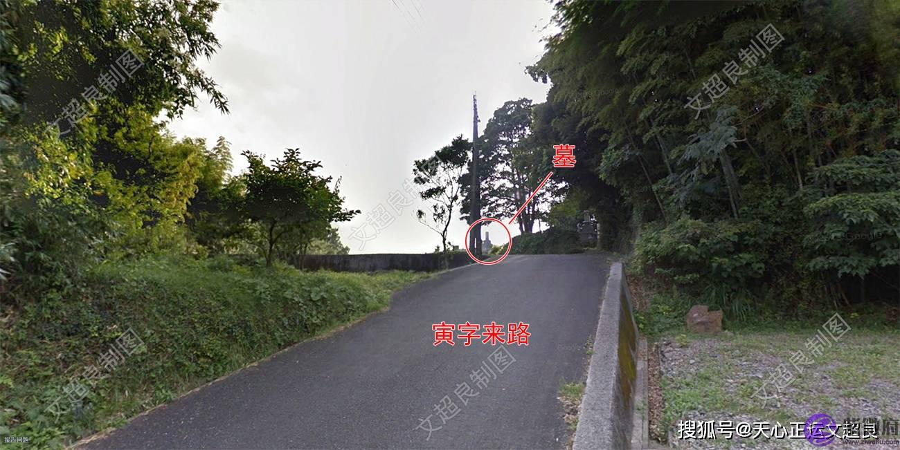 安倍晋三祖坟风水及生辰分析!