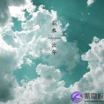 流年怎麽看：干支动静