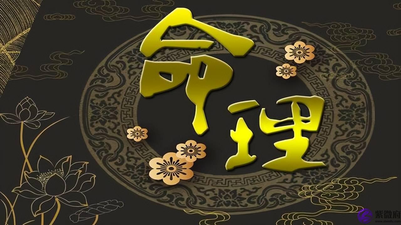 测算与激发内在人格
