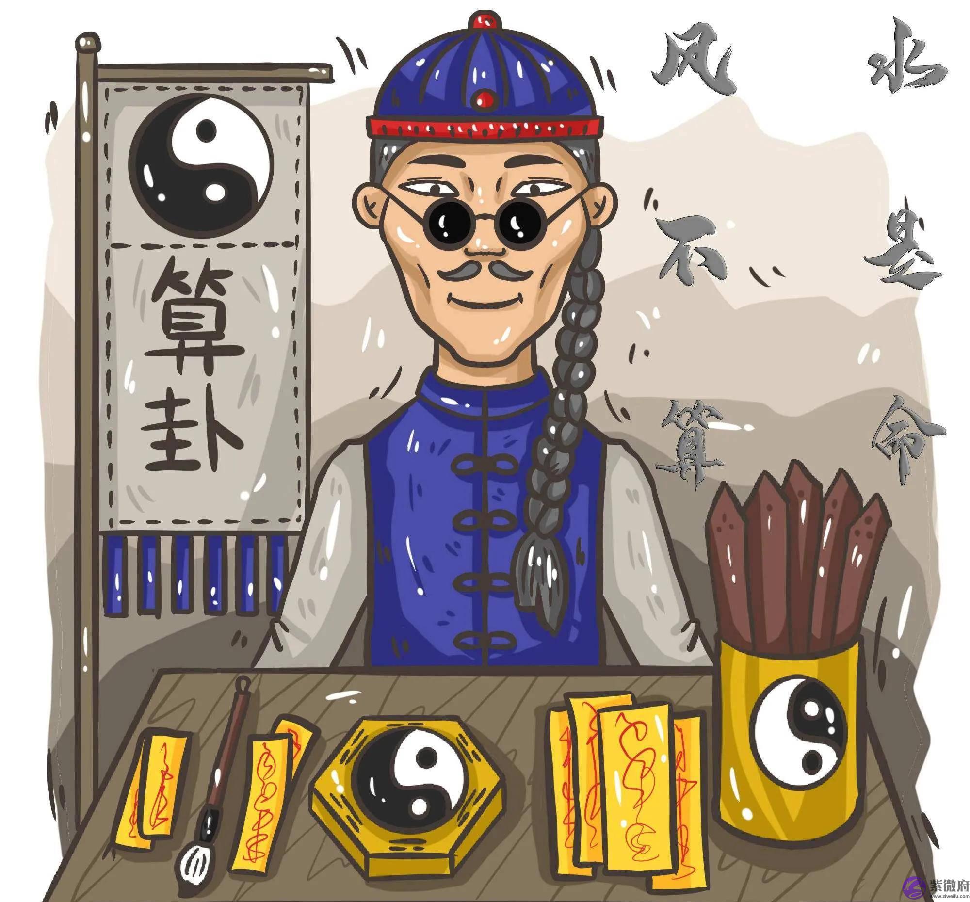 你们相信测算吗，如果算到自己不好的一面你们会怎样