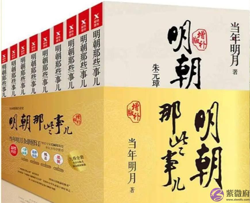 朱元璋去测算,随手写下“一“字,测算先生跪下说:您快逃吧