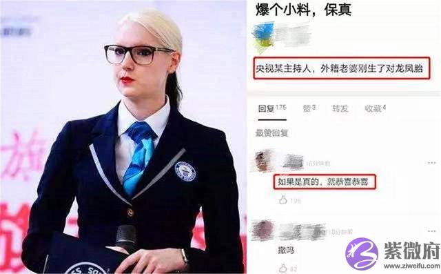 姓“撒”要怎麽起名 撒贝宁老婆生下龙凤胎, 网友帮起名“绝了”
