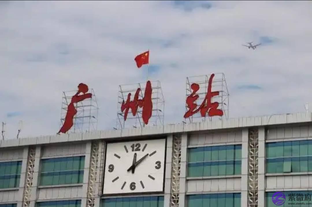专访广州起名大师讲解广州名字的由来广州宝宝起名哪里好