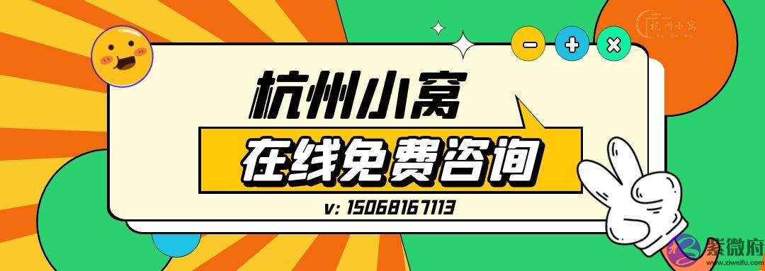 杭州小孩上学一表生，二表生，三表生，如何区分！