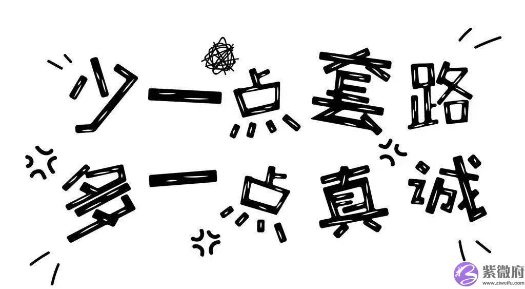 是什麽事情让岳阳500多位家长疯抢？你还在观望吗？