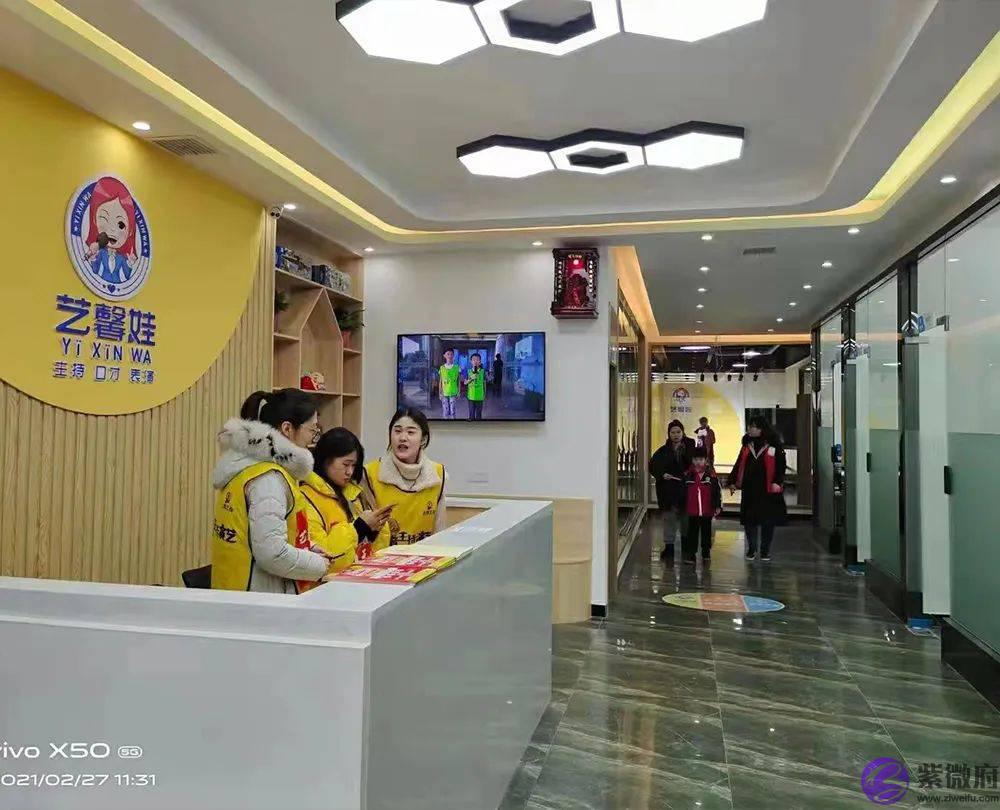 是什麽事情让岳阳500多位家长疯抢？你还在观望吗？