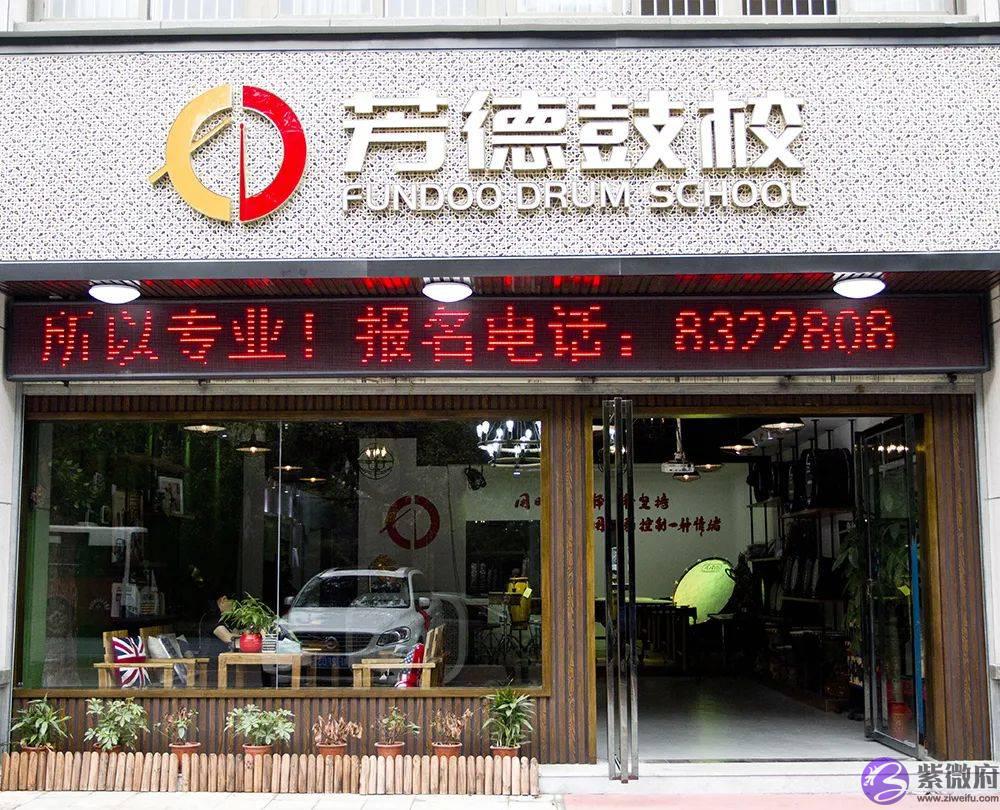 是什麽事情让岳阳500多位家长疯抢？你还在观望吗？