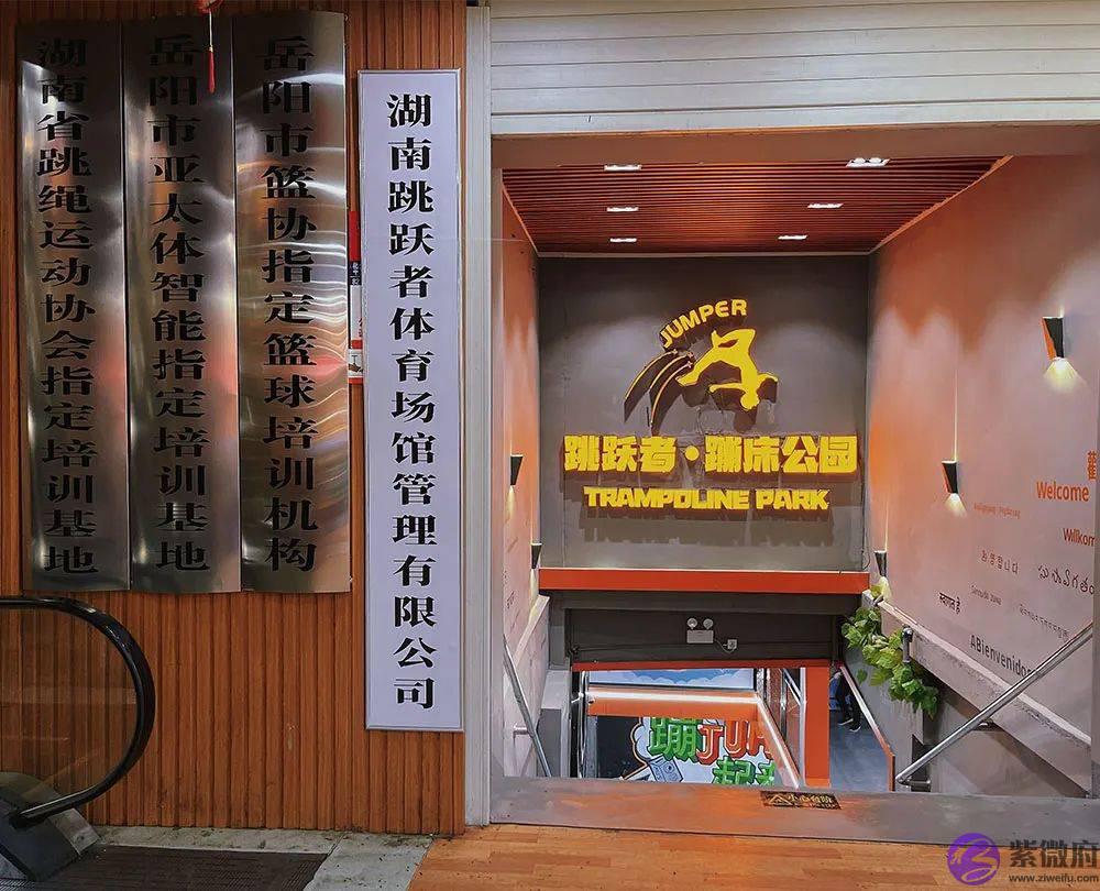 是什麽事情让岳阳500多位家长疯抢？你还在观望吗？