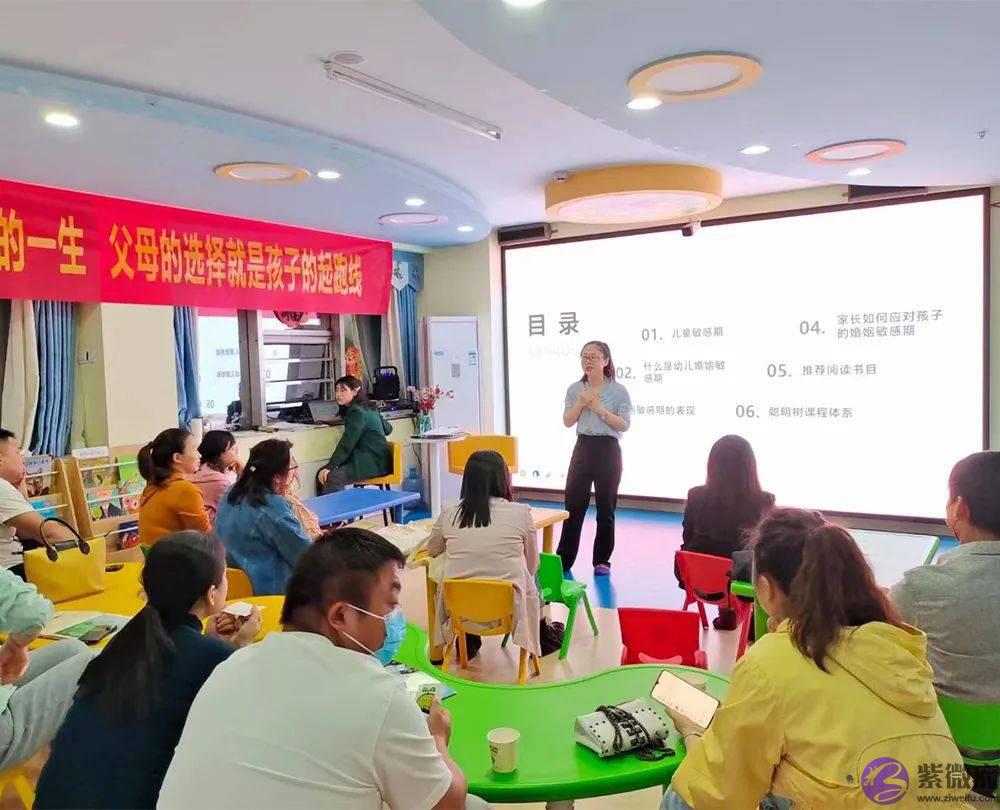 是什麽事情让岳阳500多位家长疯抢？你还在观望吗？