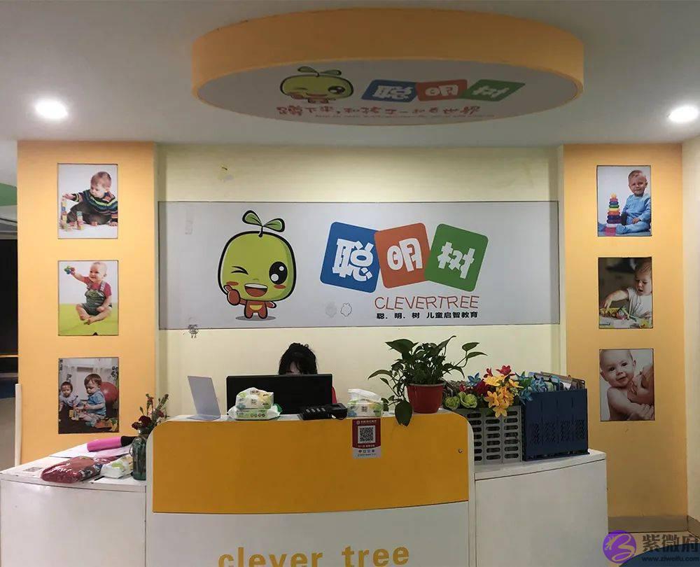 是什麽事情让岳阳500多位家长疯抢？你还在观望吗？