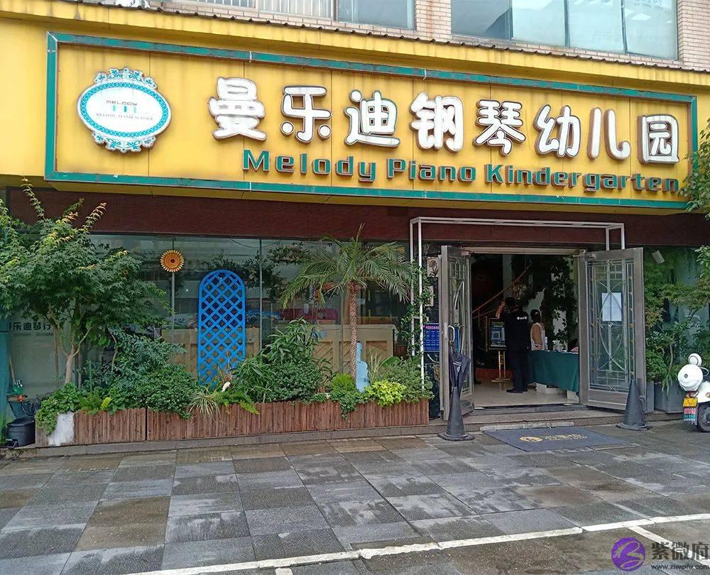 是什麽事情让岳阳500多位家长疯抢？你还在观望吗？