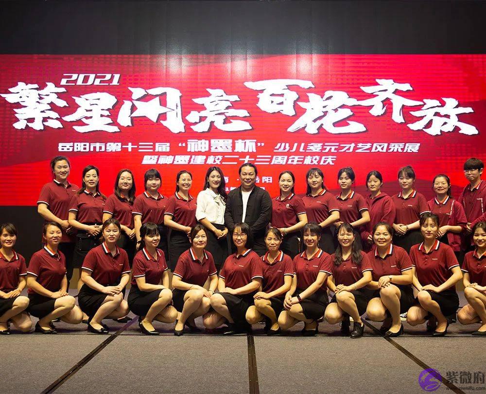 是什麽事情让岳阳500多位家长疯抢？你还在观望吗？