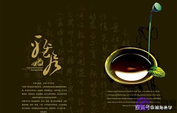 生辰:祖上,父母信息,怎麽看?