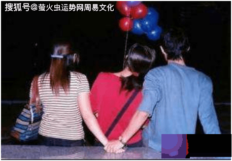 生辰看男命有长期情人：说变就变不专一