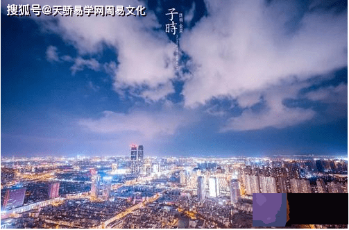 千金难买子时命的原因：子时出生的男孩命运详解