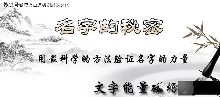 宝宝起名：2022年五行属火最吉利的名字