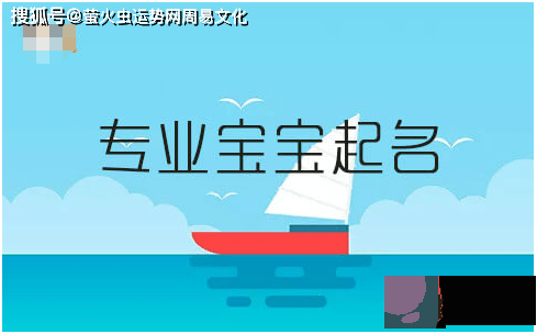 2022年男孩缺水小名：五行吉利的宝宝乳名
