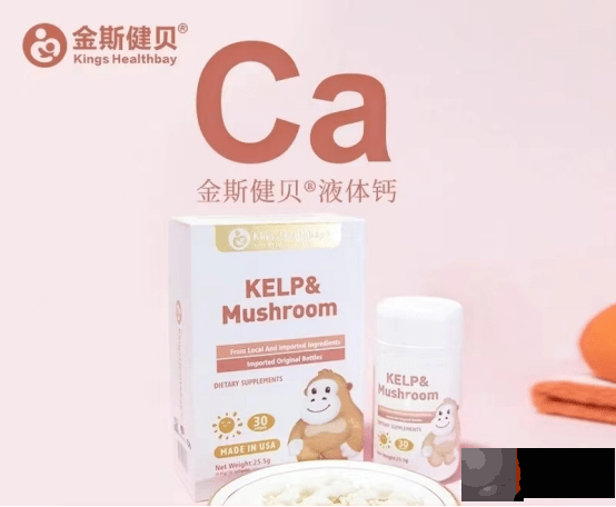 如何判断宝宝生长痛？金斯健贝来告诉你