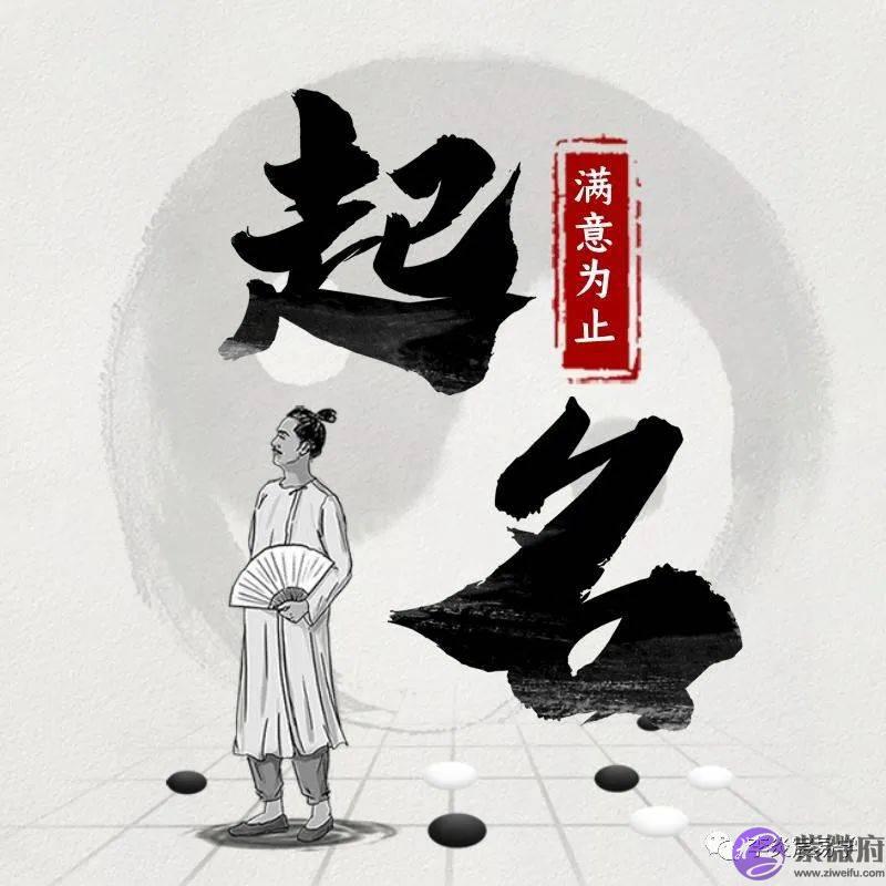姓名学-走出五格剖象误区