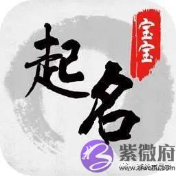 姓名学-走出五格剖象误区