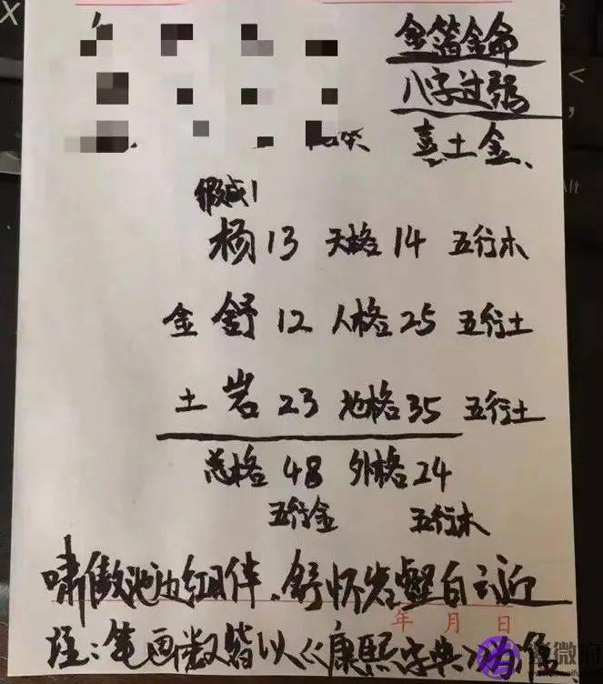 通久师傅：起名改名有哪些技巧和原则需要注意？